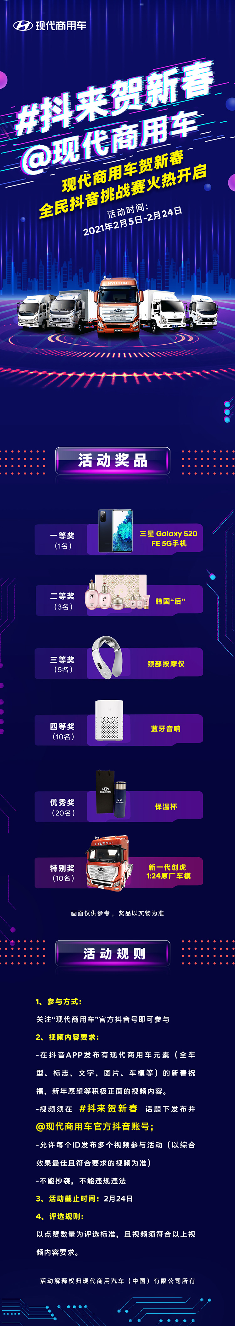 長圖——修改.jpg